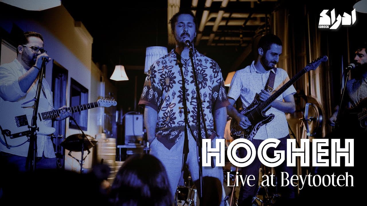 Hogheh - Live at Beytooteh