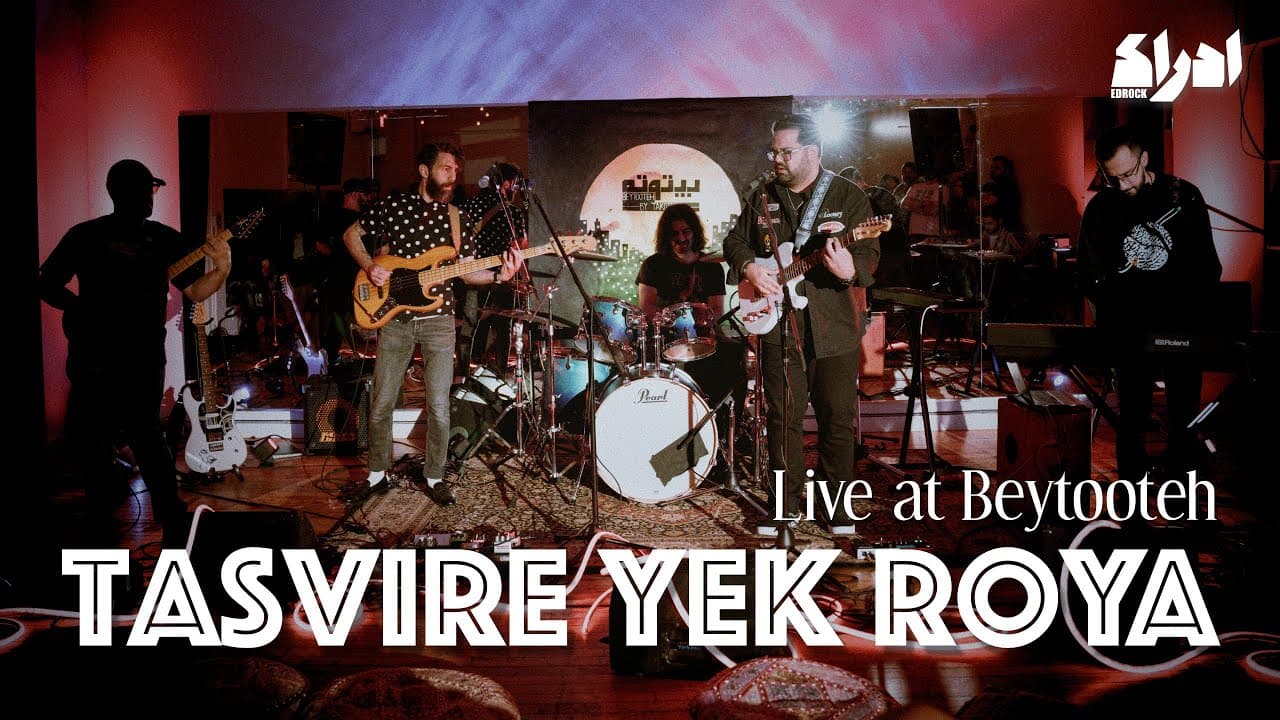 Tasvire Yek Roya - Live at Beytooteh